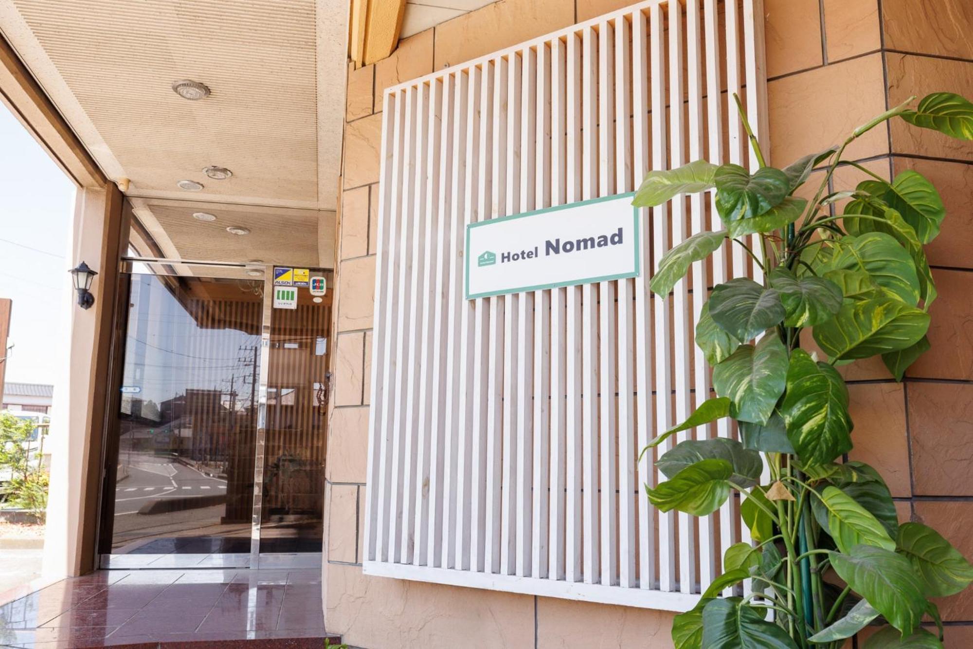 Hotel Nomad - Vacation Stay 73941V 日立市 エクステリア 写真