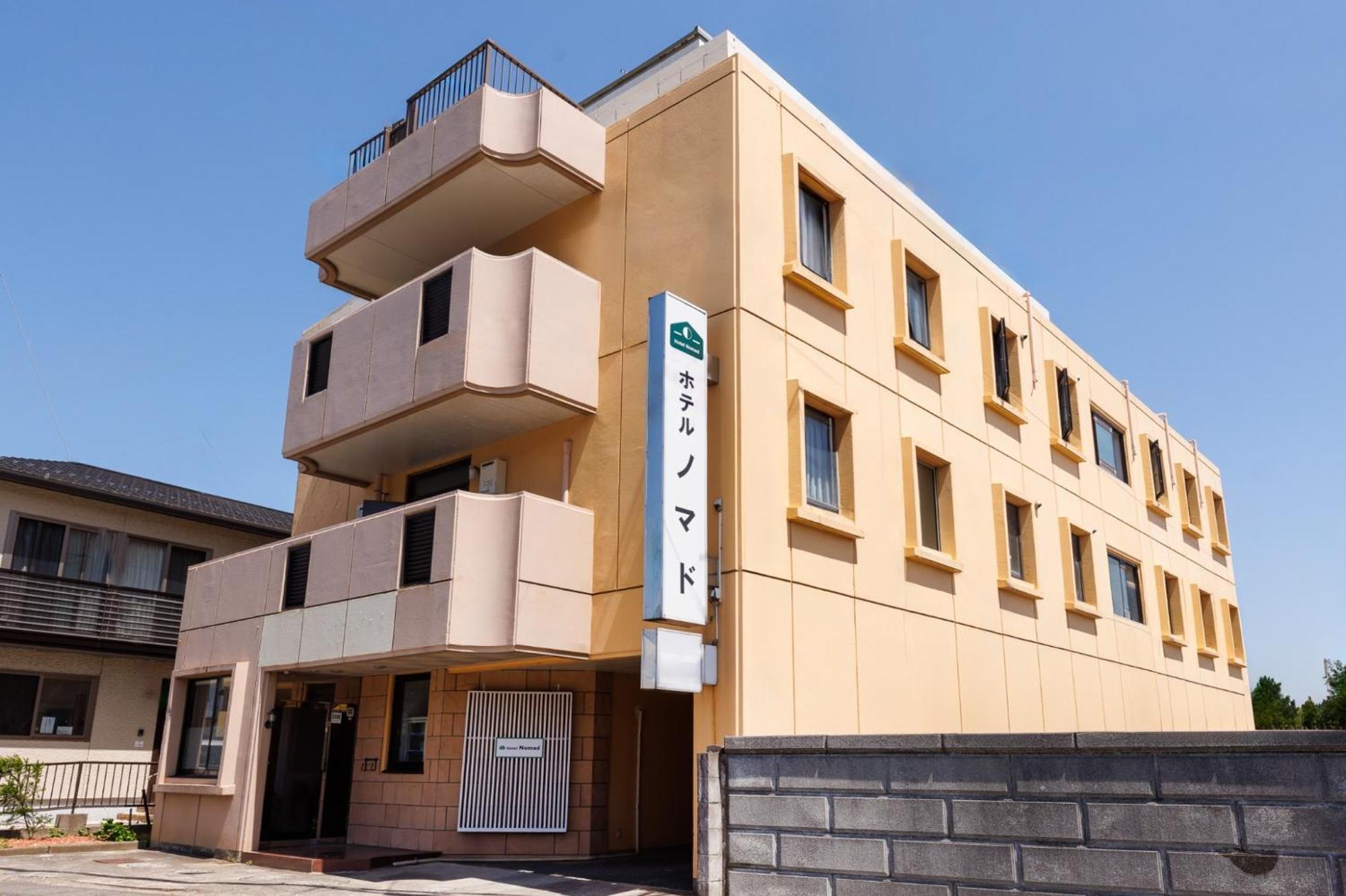 Hotel Nomad - Vacation Stay 73941V 日立市 エクステリア 写真